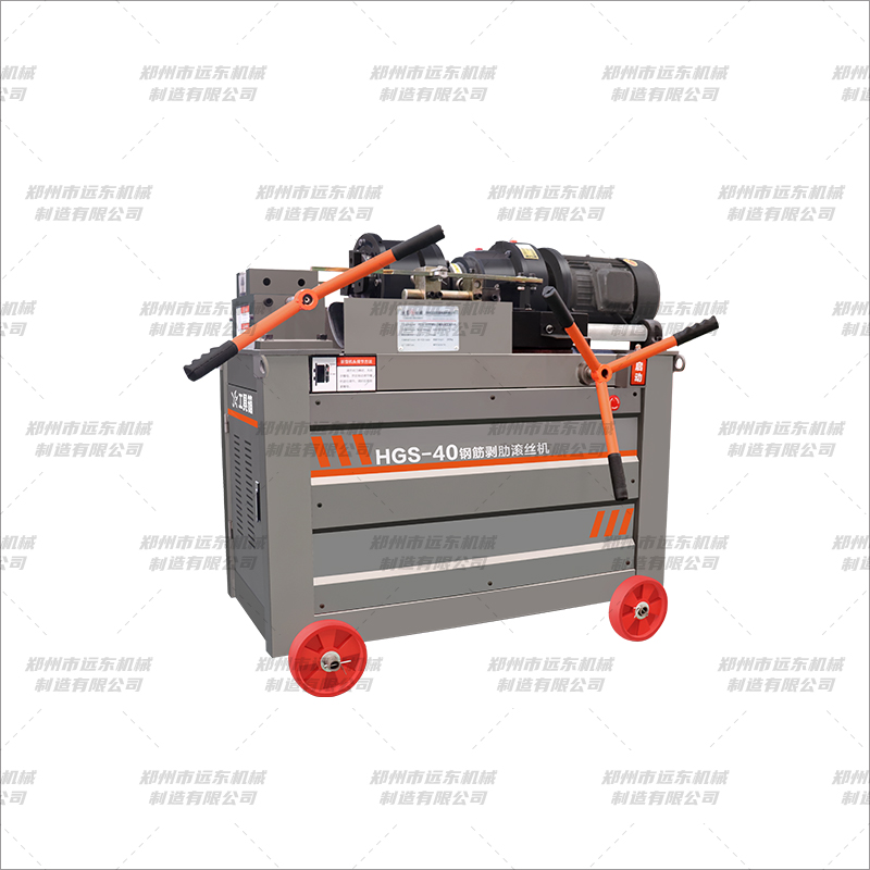 HGS40型鋼筋螺紋套絲機(jī)(圖2) HGS40型鋼筋螺紋套絲機(jī)(圖2)