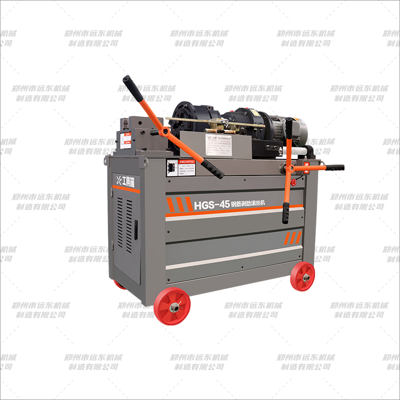 HGS45型鋼筋螺紋套絲機(jī)(圖2) HGS45型鋼筋螺紋套絲機(jī)(圖2)